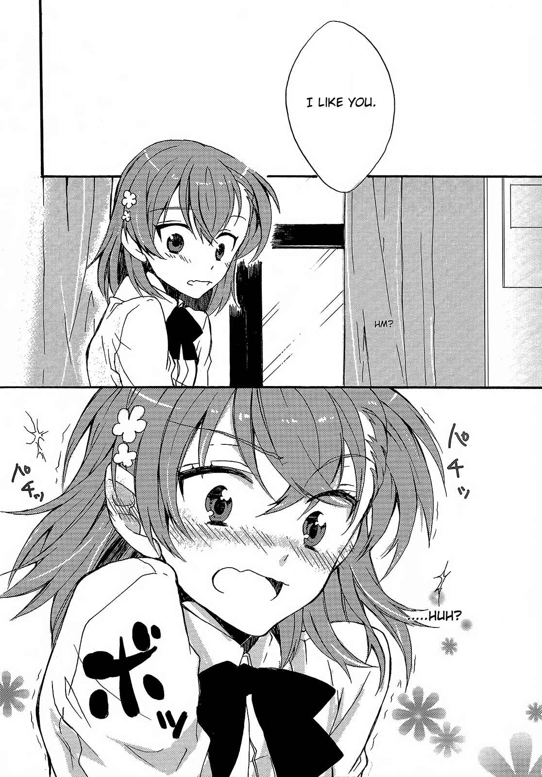 Page 25 Chapter 1 Toaru Majutsu no Index - Sweet Short Stories (Doujinshi)