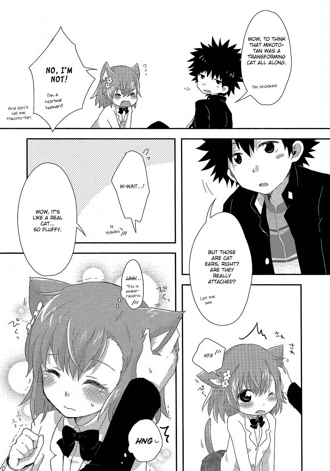 Page 12 Chapter 2 Toaru Majutsu no Index - Sweet Short Stories (Doujinshi)