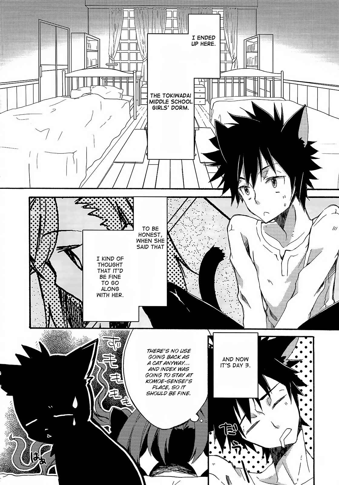 Page 17 Chapter 2 Toaru Majutsu no Index - Sweet Short Stories (Doujinshi)