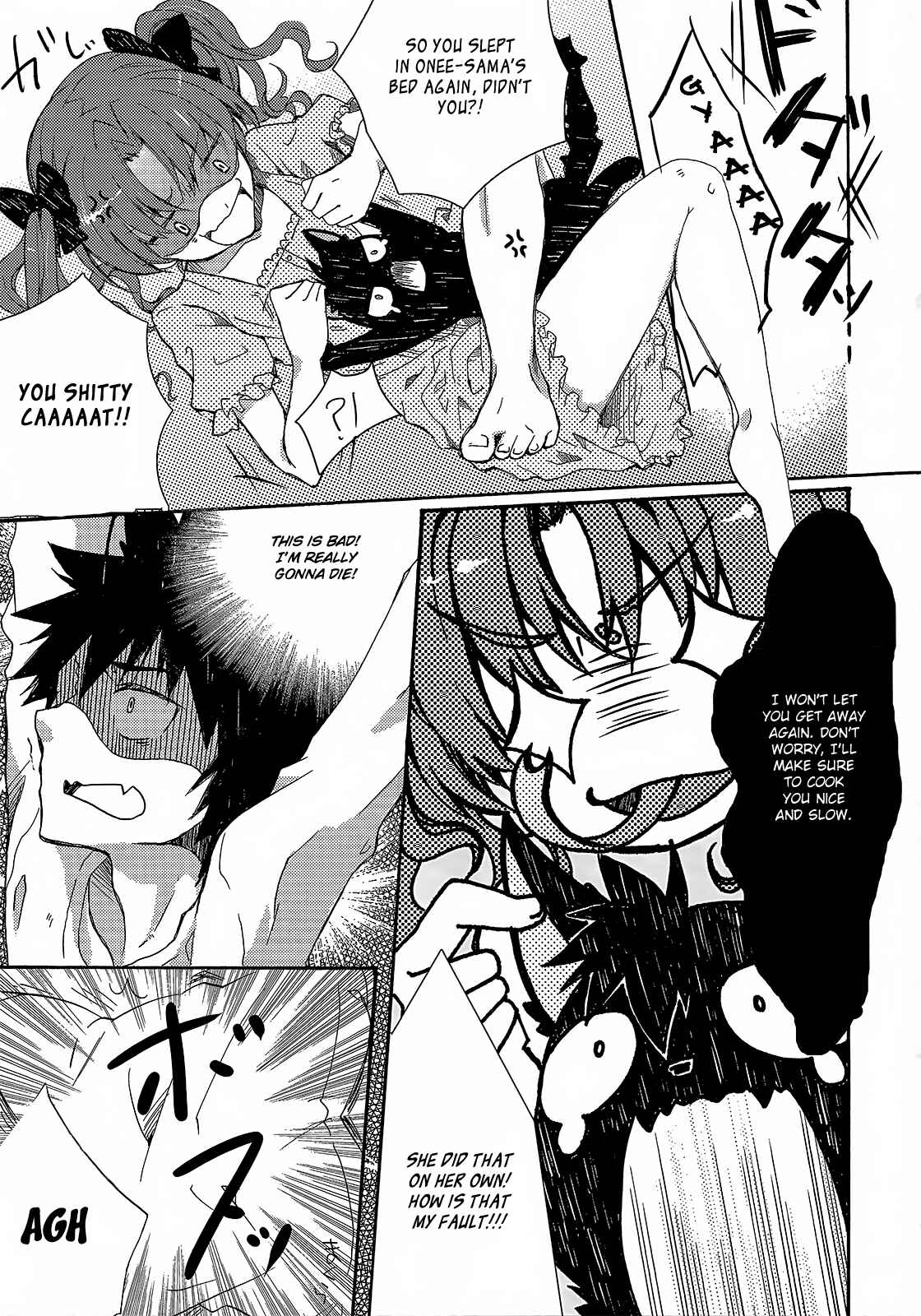 Page 18 Chapter 2 Toaru Majutsu no Index - Sweet Short Stories (Doujinshi)