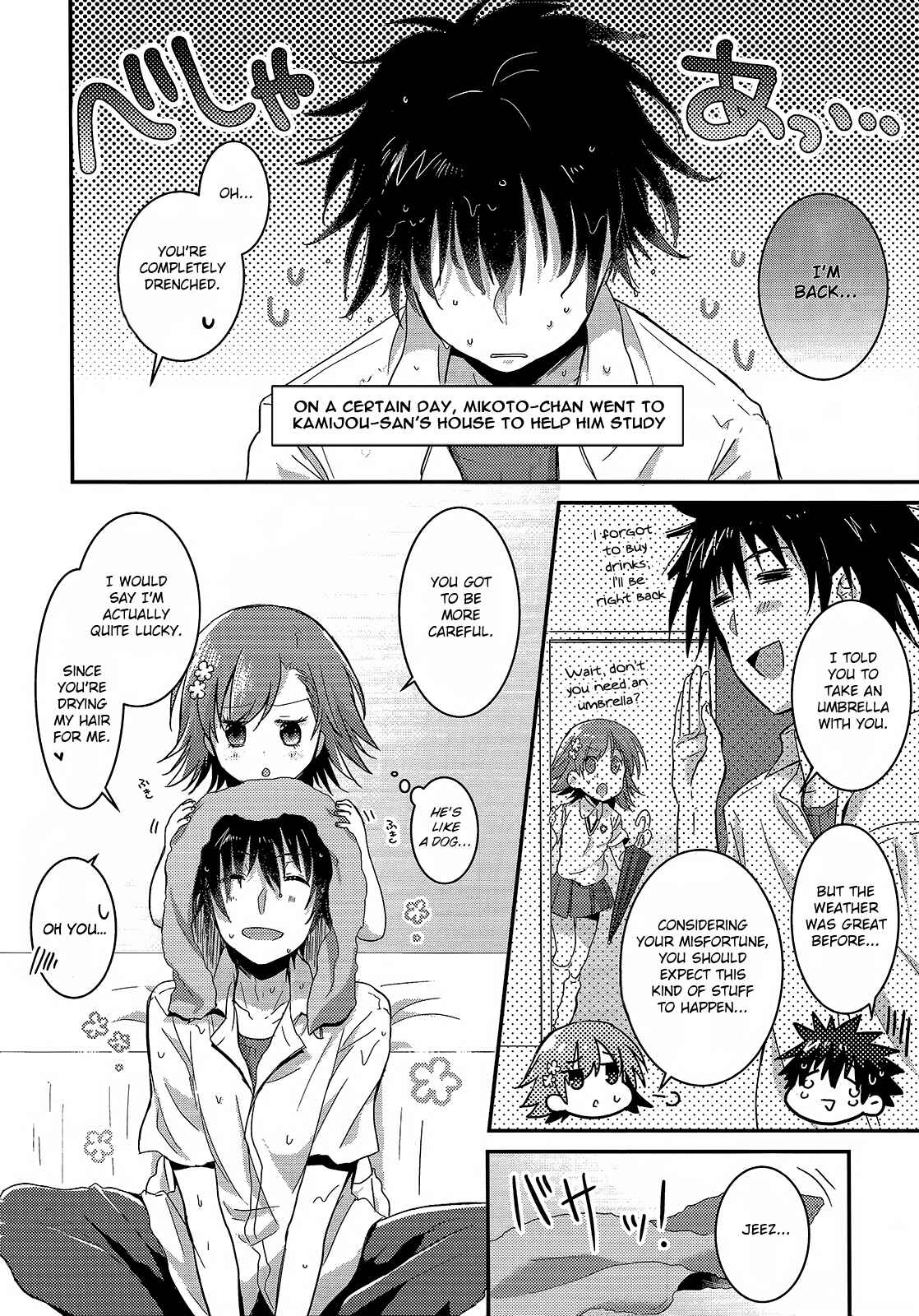 Page 1 Chapter 5 Toaru Majutsu no Index - Sweet Short Stories (Doujinshi)