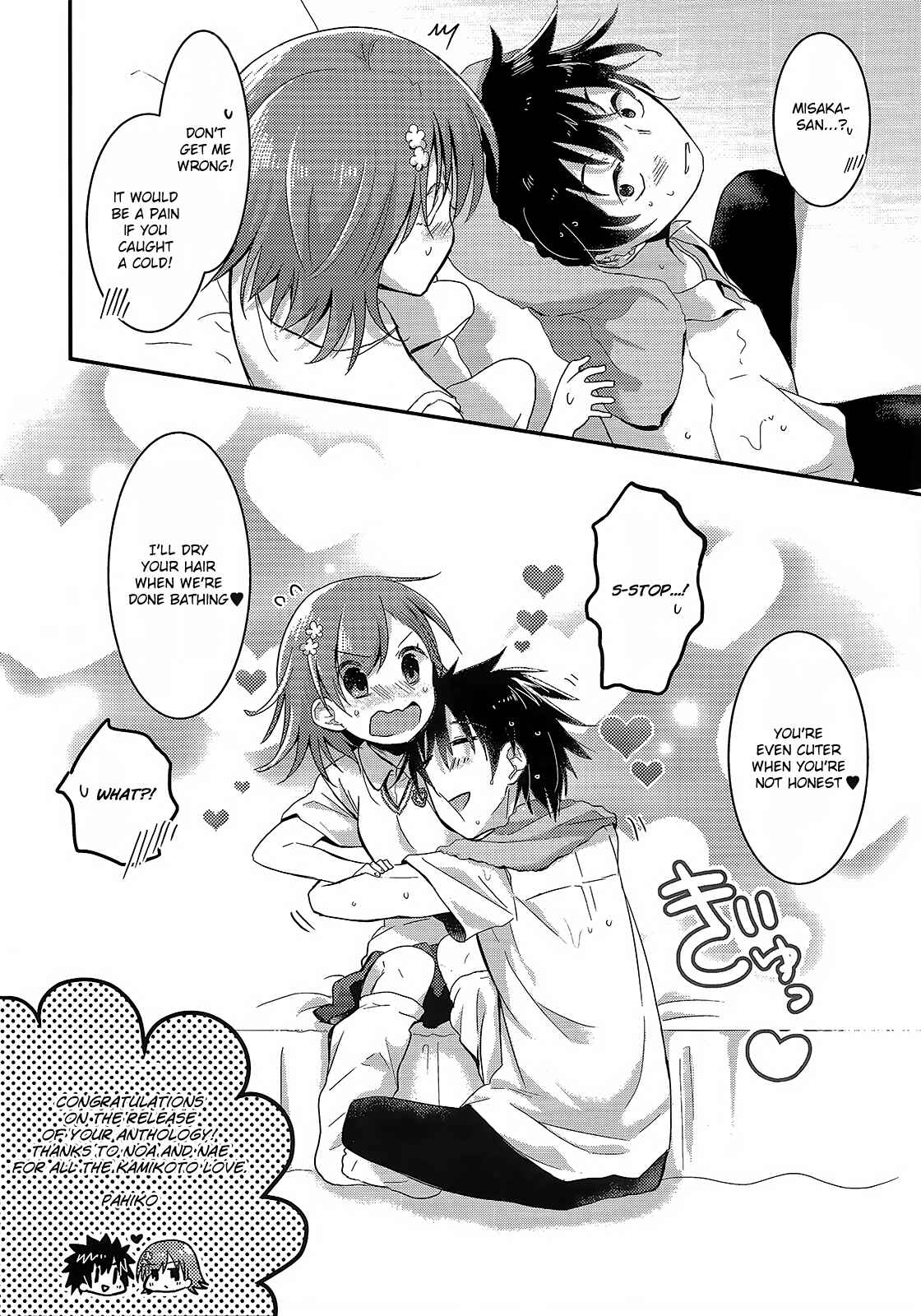 Page 3 Chapter 5 Toaru Majutsu no Index - Sweet Short Stories (Doujinshi)