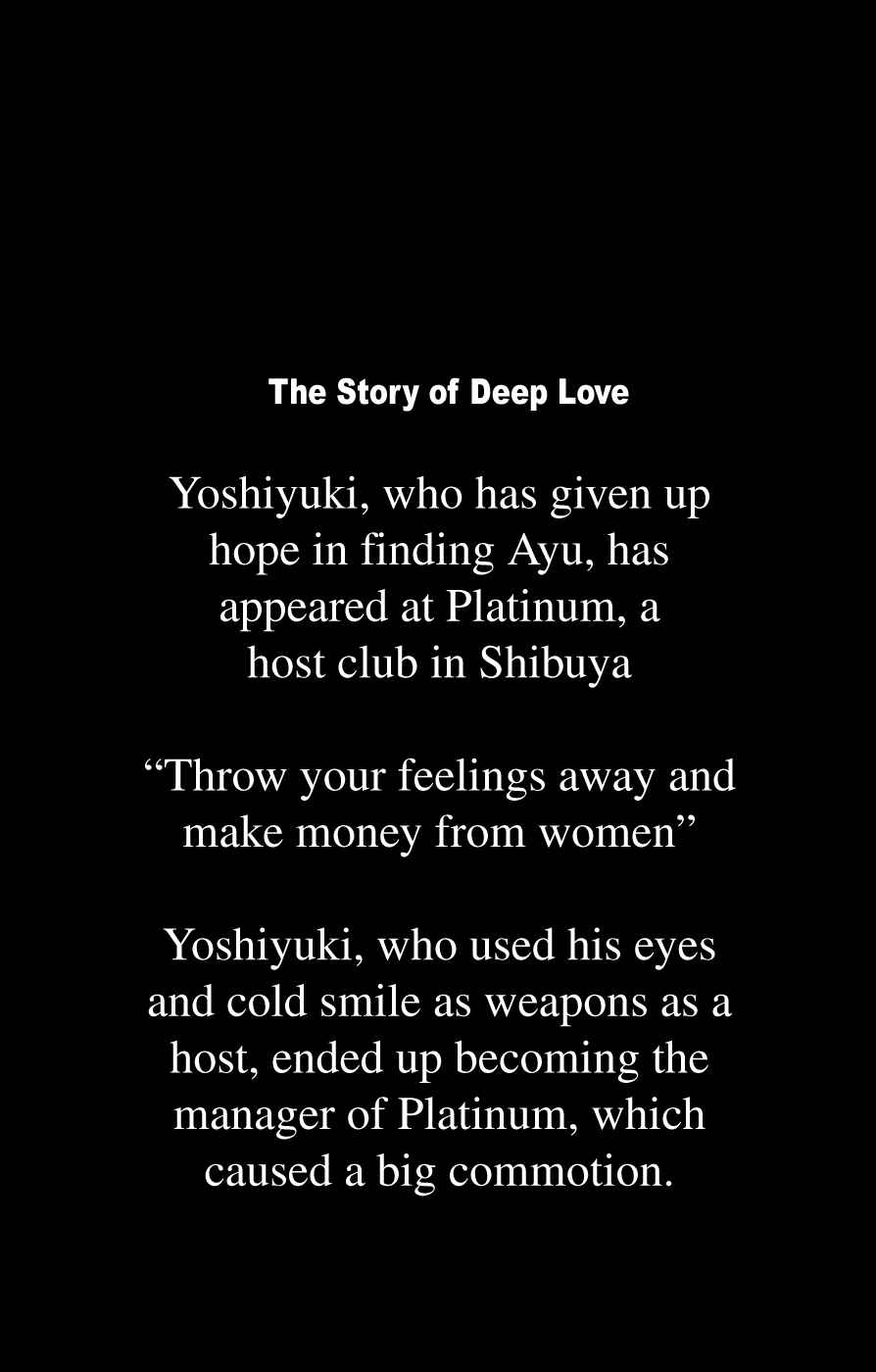 Page 4 Chapter 4 Deep Love - Host