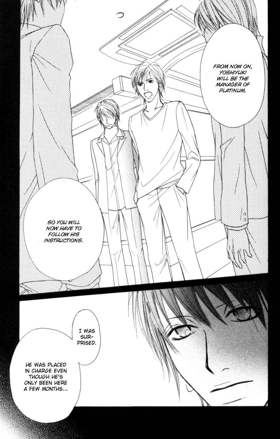 Page 7 Chapter 4 Deep Love - Host
