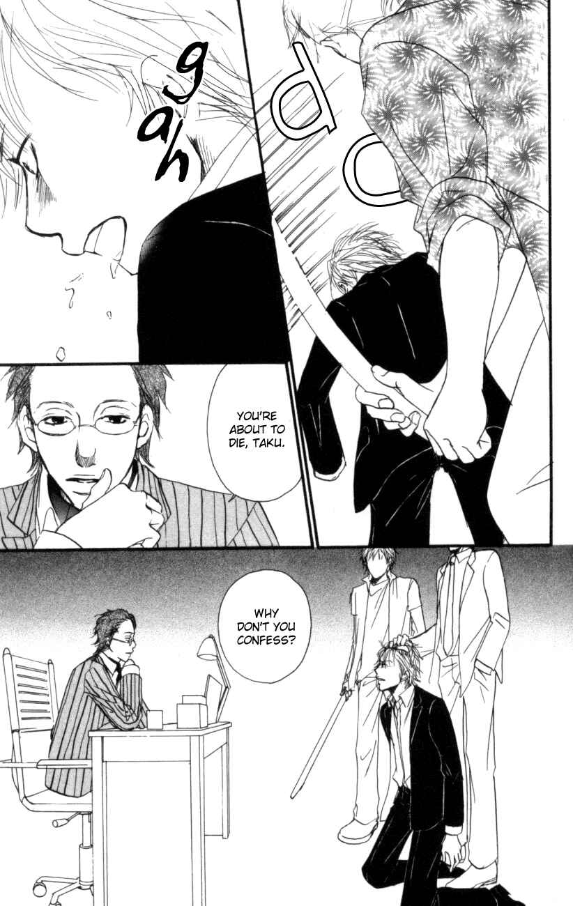 Page 21 Chapter 3 Deep Love - Host