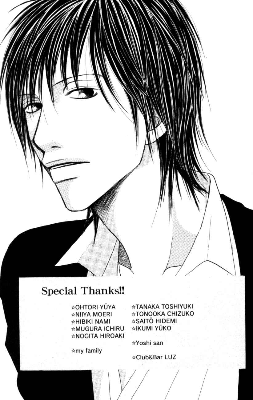 Page 51 Chapter 3 Deep Love - Host