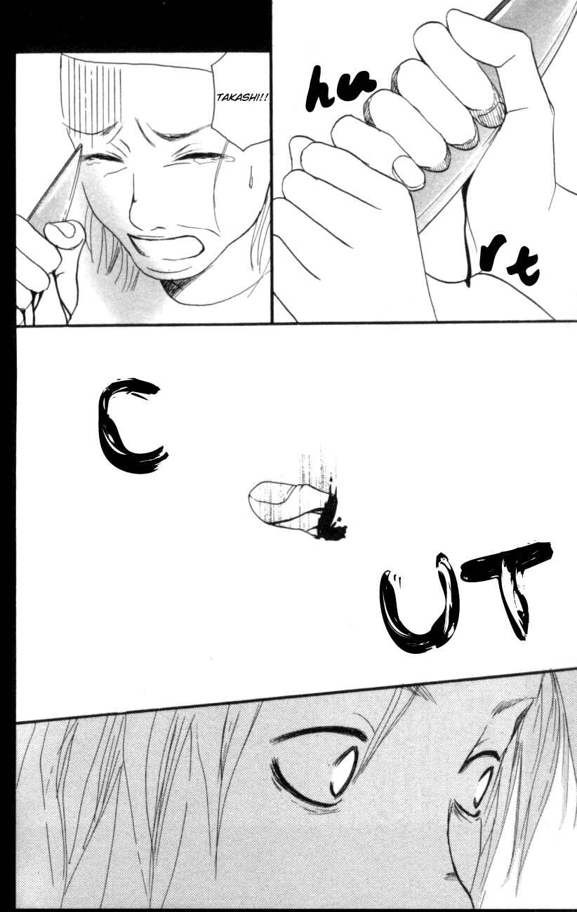 Page 14 Chapter 2 Deep Love - Host