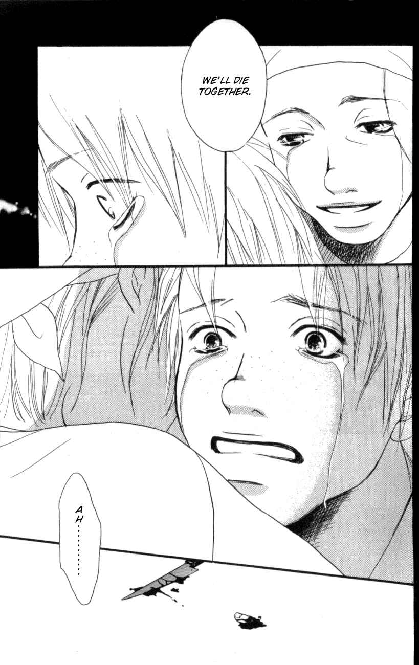 Page 17 Chapter 2 Deep Love - Host