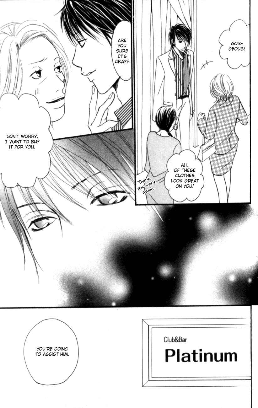 Page 5 Chapter 2 Deep Love - Host