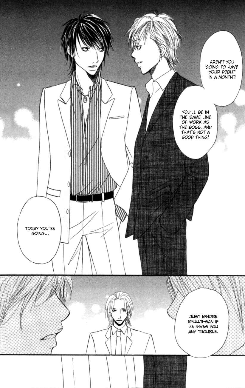 Page 6 Chapter 2 Deep Love - Host