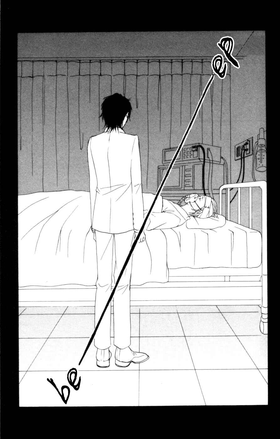 Page 6 Chapter 5 Deep Love - Host