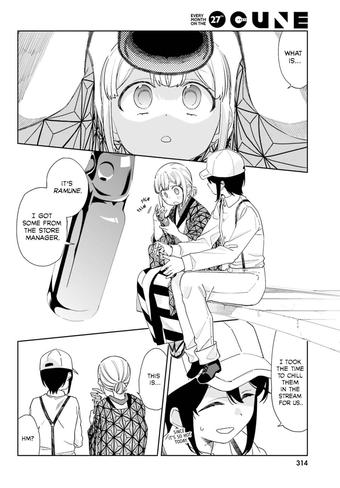 Page 16 Chapter 8 Itsuwari no Marigold