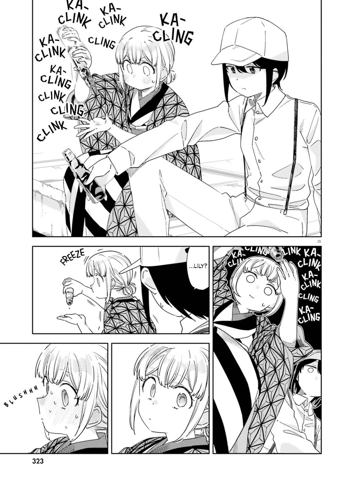 Page 25 Chapter 8 Itsuwari no Marigold