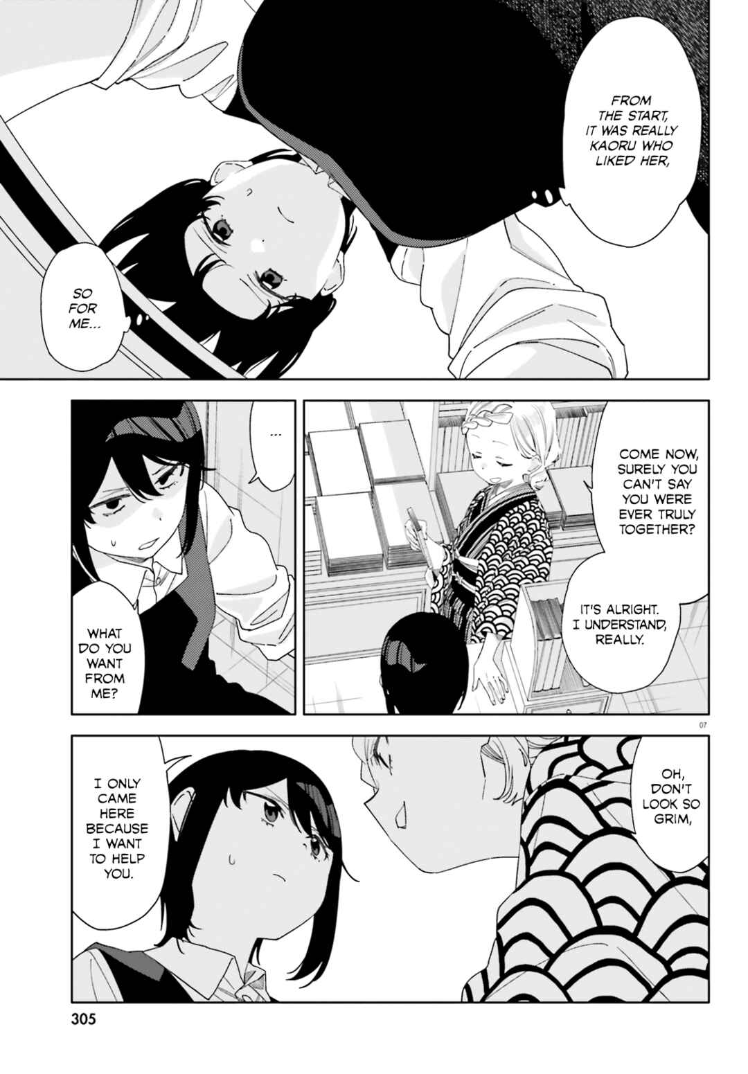 Page 7 Chapter 8 Itsuwari no Marigold
