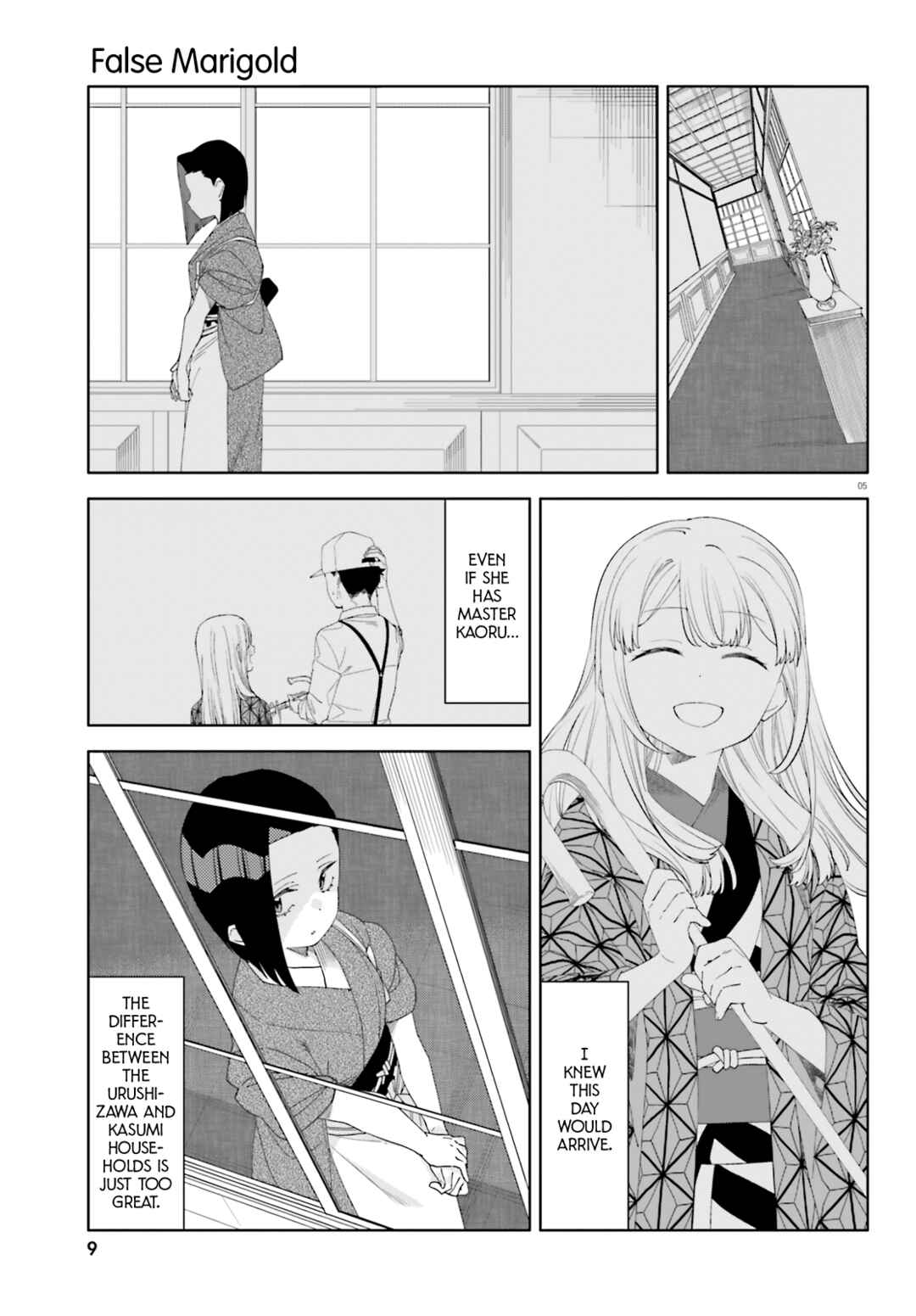 Page 7 Chapter 11 Itsuwari no Marigold