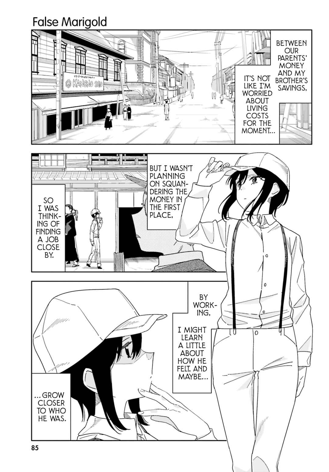 Page 5 Chapter 4 Itsuwari no Marigold