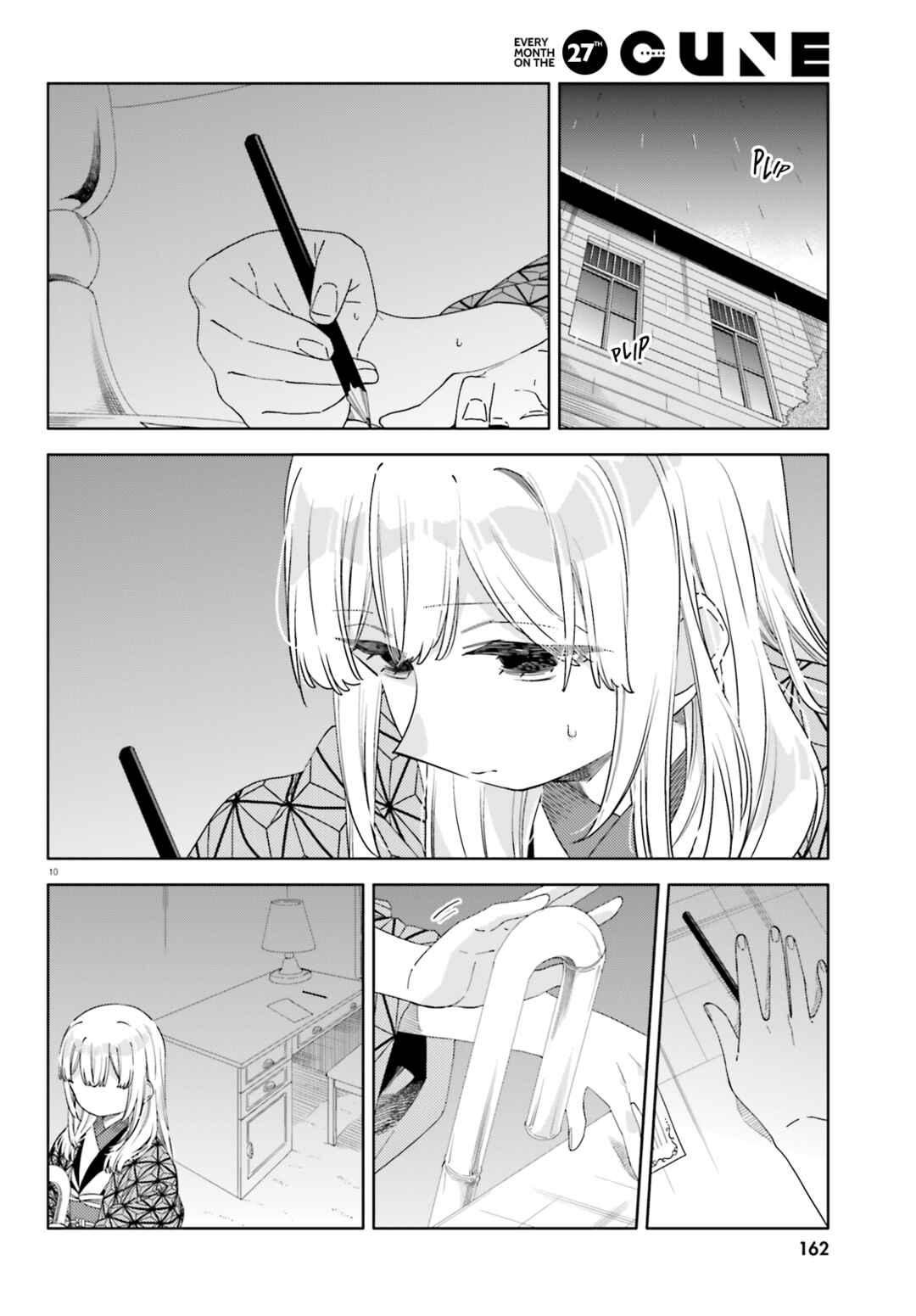 Page 11 Chapter 13 Itsuwari no Marigold