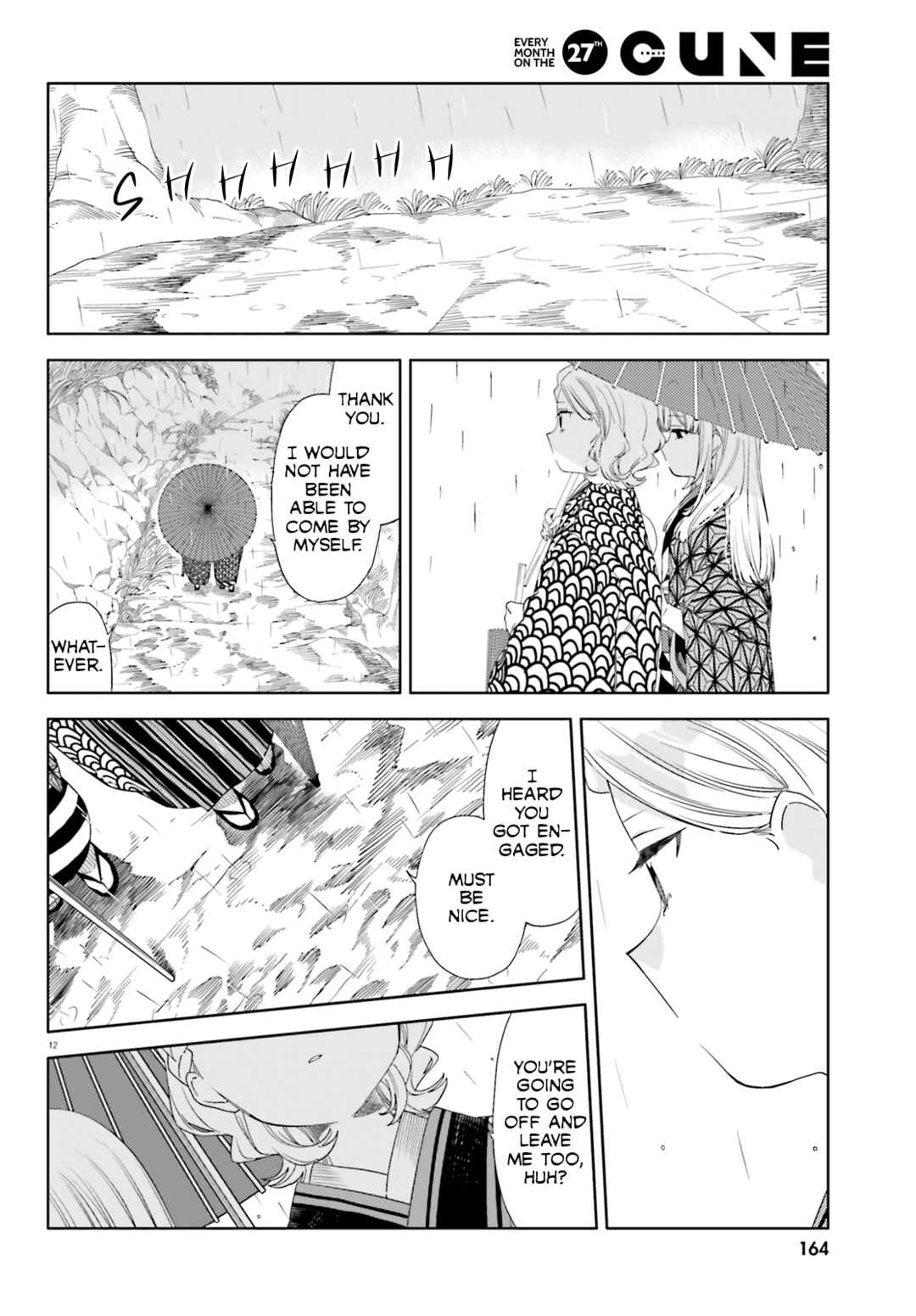 Page 13 Chapter 13 Itsuwari no Marigold