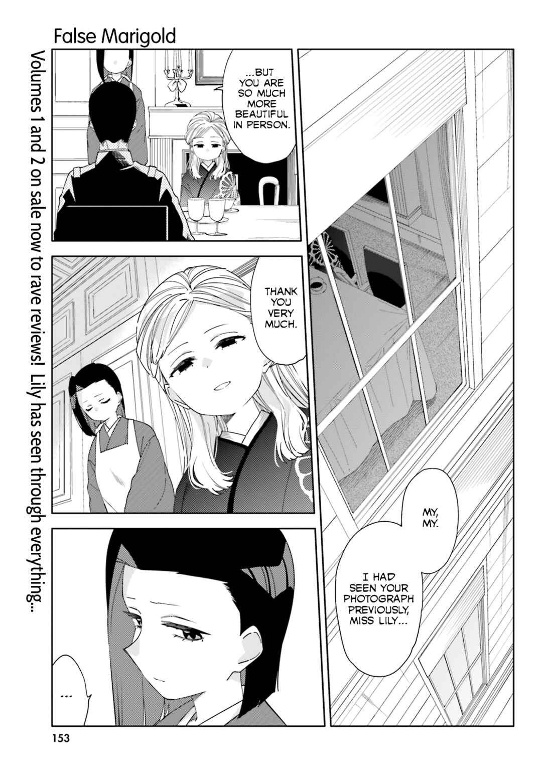 Page 2 Chapter 13 Itsuwari no Marigold