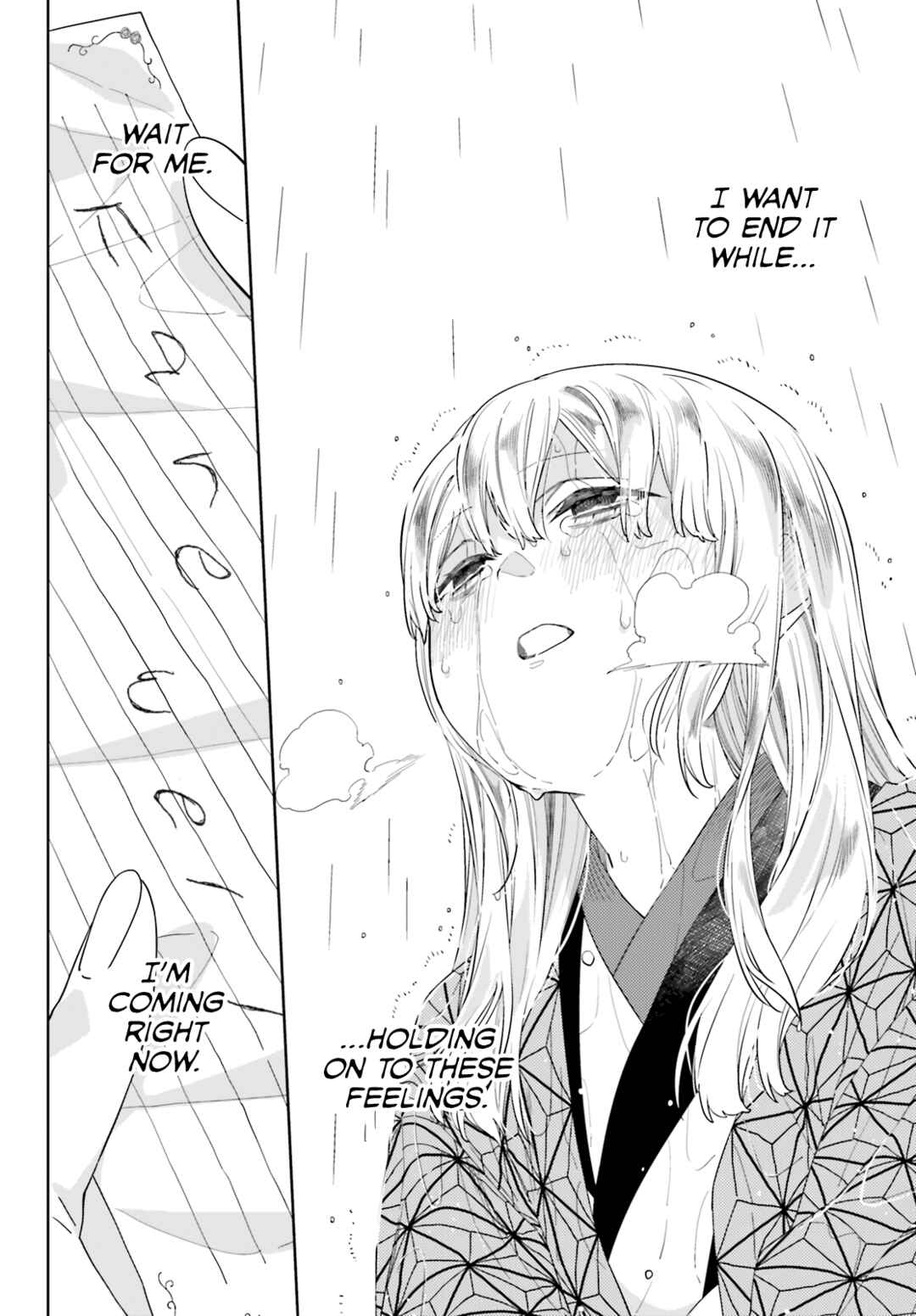 Page 29 Chapter 13 Itsuwari no Marigold
