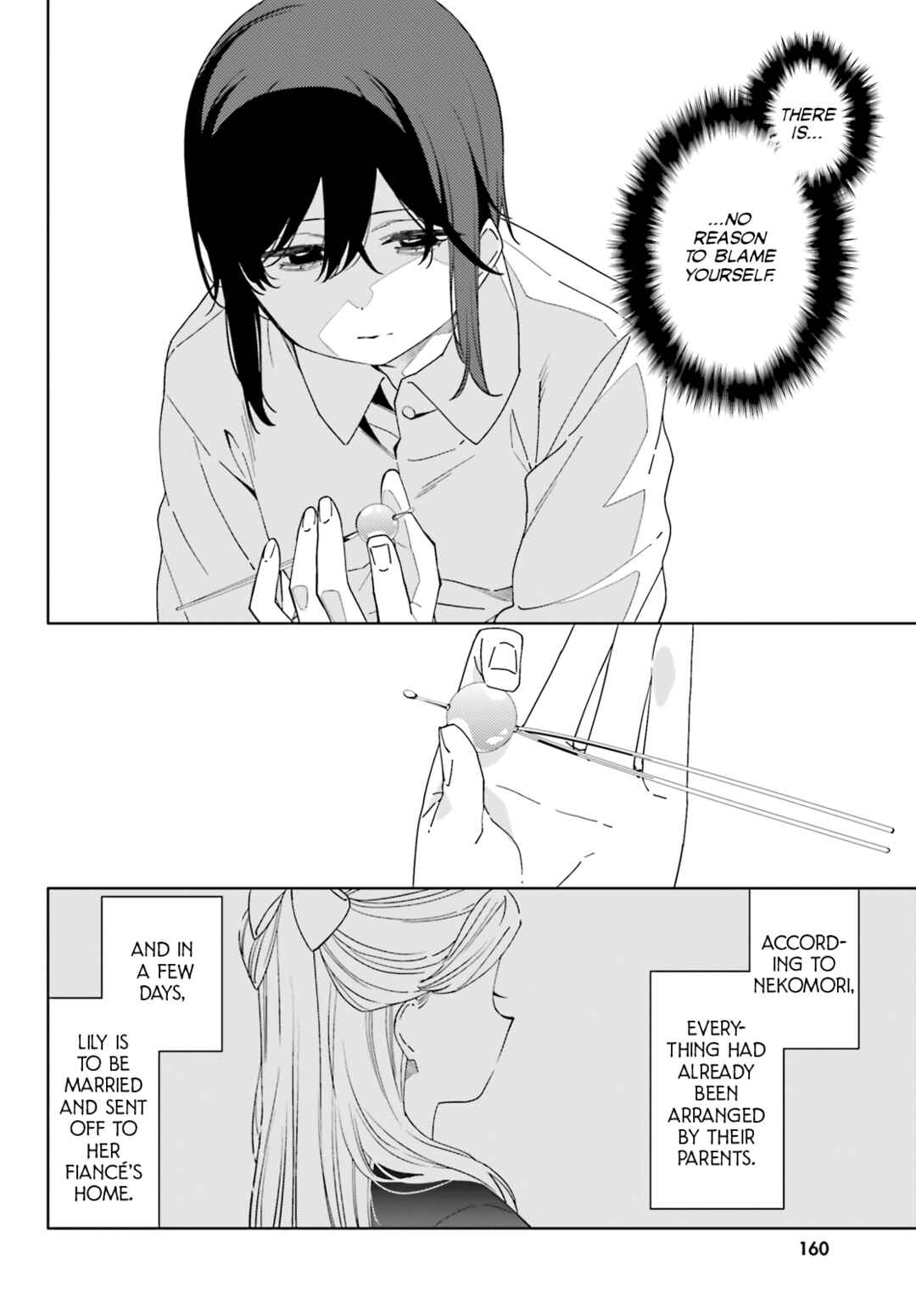Page 9 Chapter 13 Itsuwari no Marigold