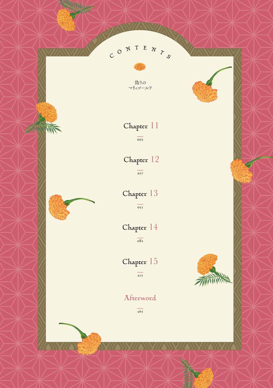 Page 3 Chapter 15.1 Itsuwari no Marigold