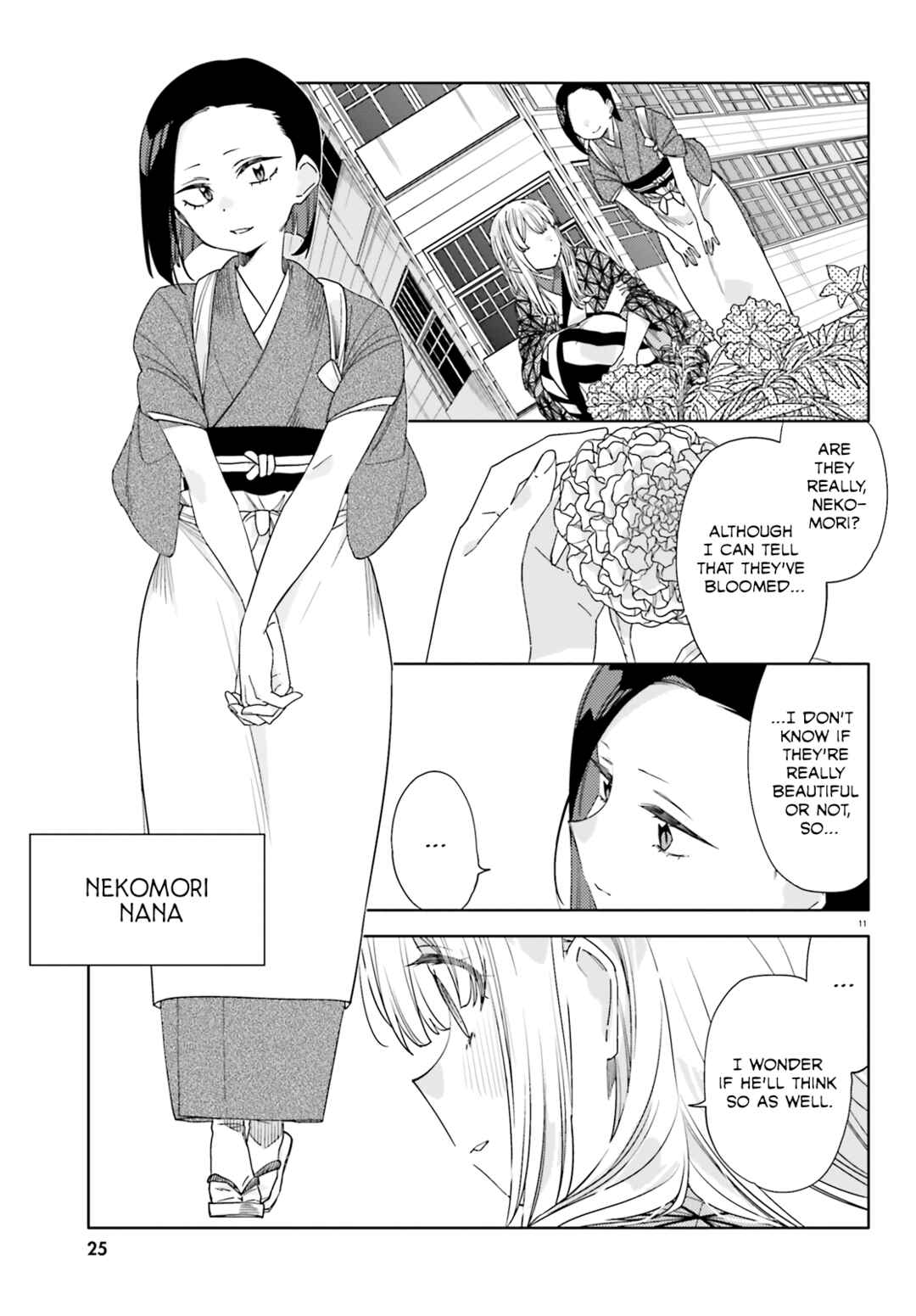 Page 11 Chapter 2 Itsuwari no Marigold