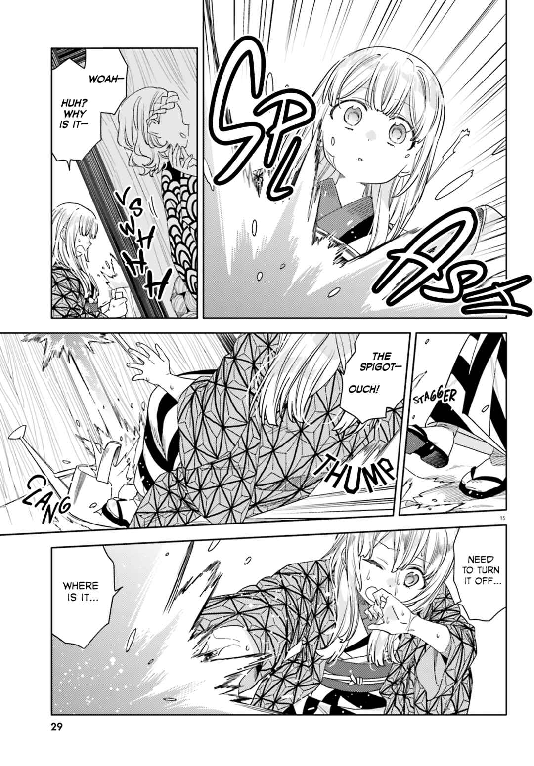 Page 15 Chapter 2 Itsuwari no Marigold