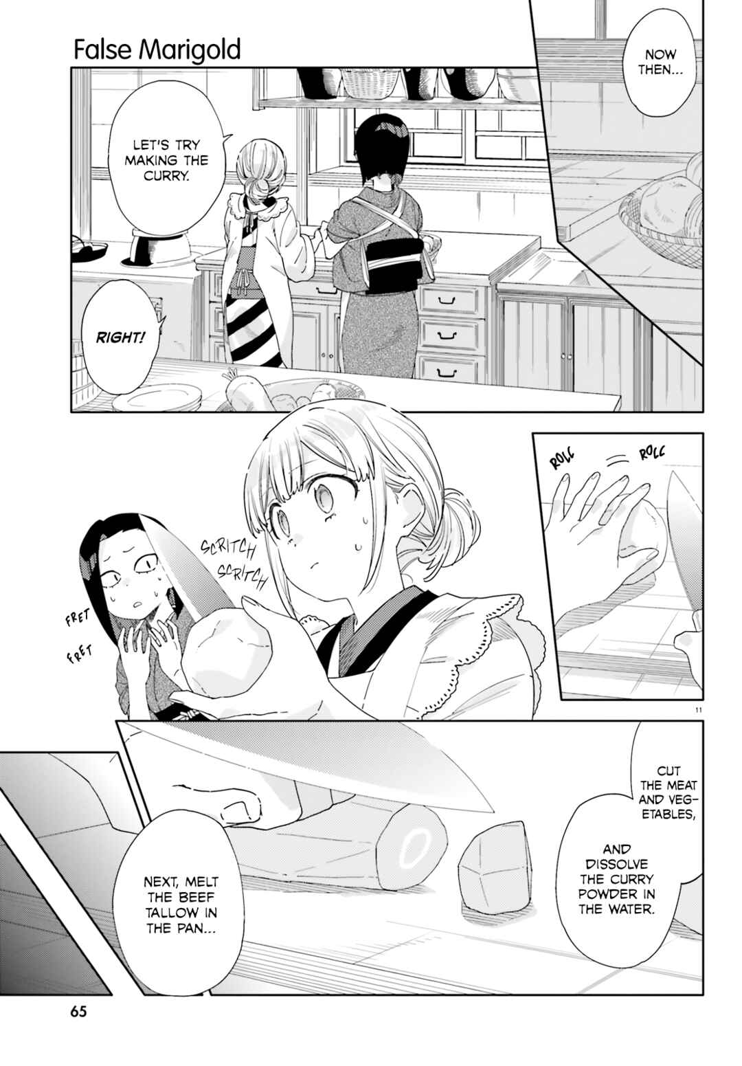 Page 12 Chapter 5 Itsuwari no Marigold