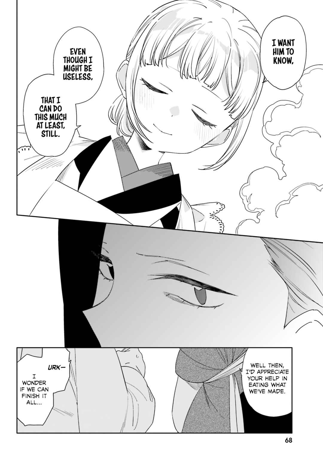 Page 15 Chapter 5 Itsuwari no Marigold