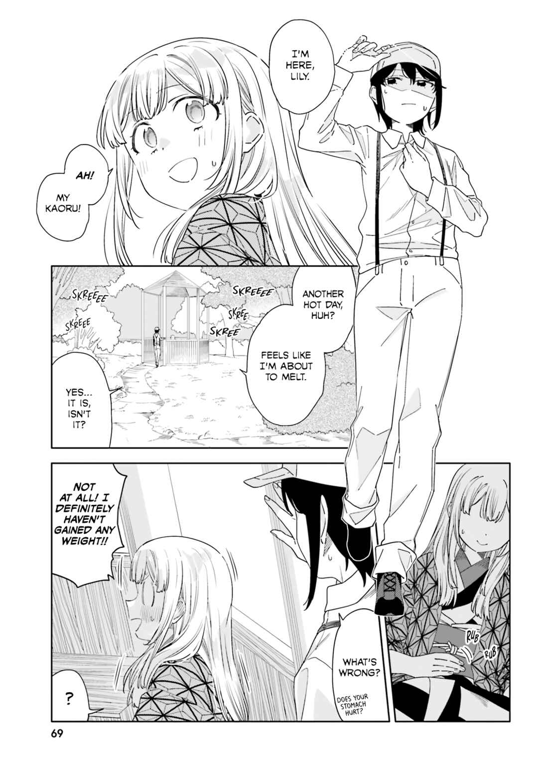 Page 16 Chapter 5 Itsuwari no Marigold