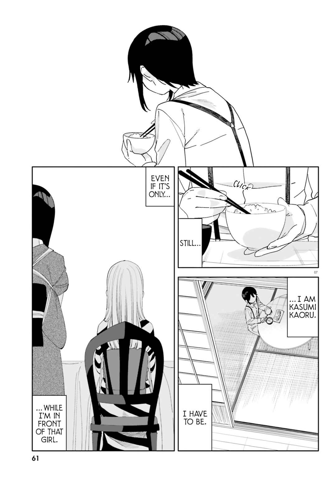 Page 8 Chapter 5 Itsuwari no Marigold