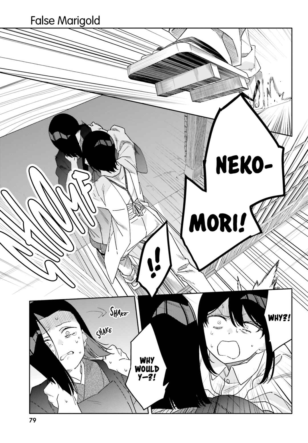 Page 15 Chapter 12 Itsuwari no Marigold