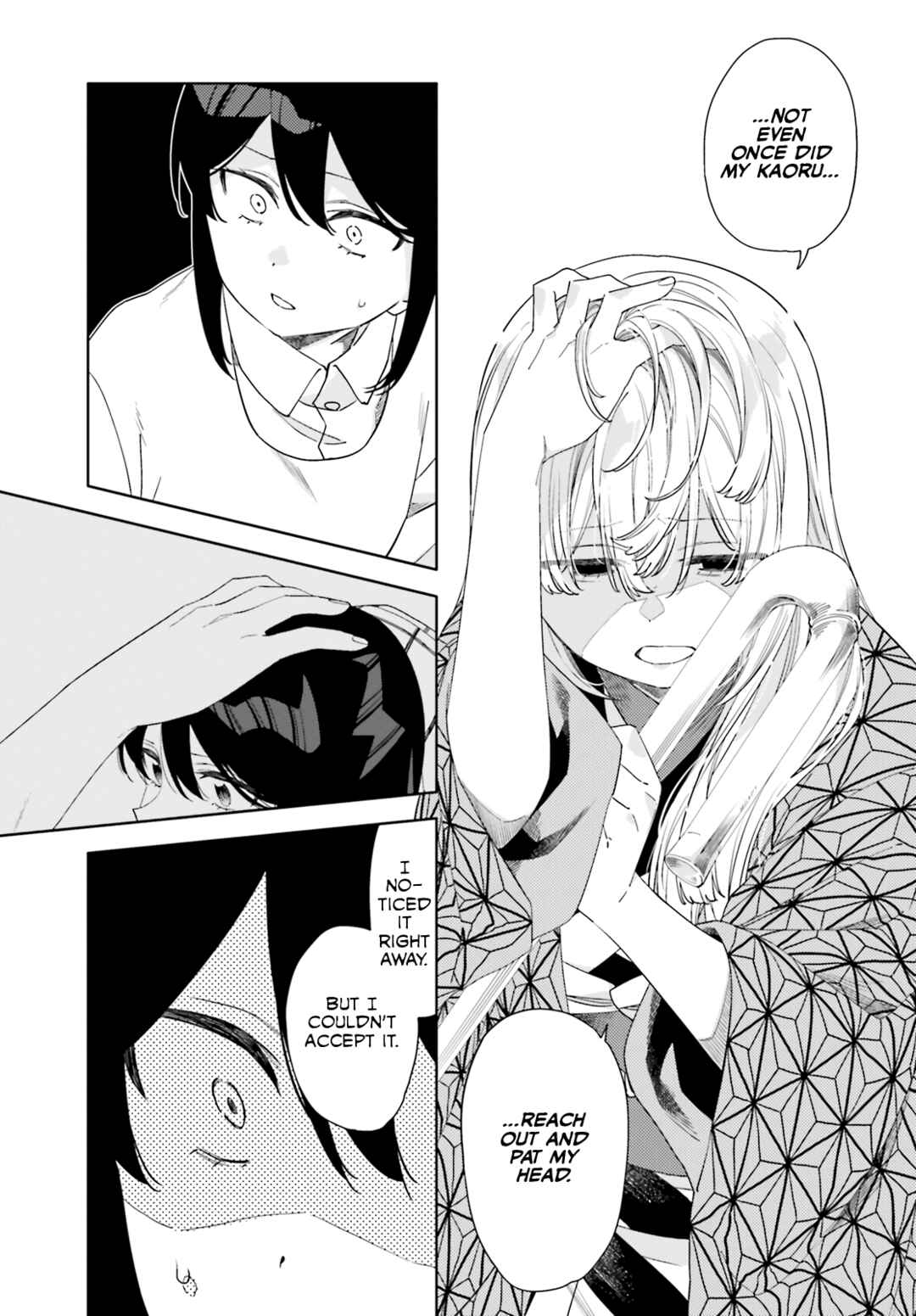 Page 19 Chapter 12 Itsuwari no Marigold