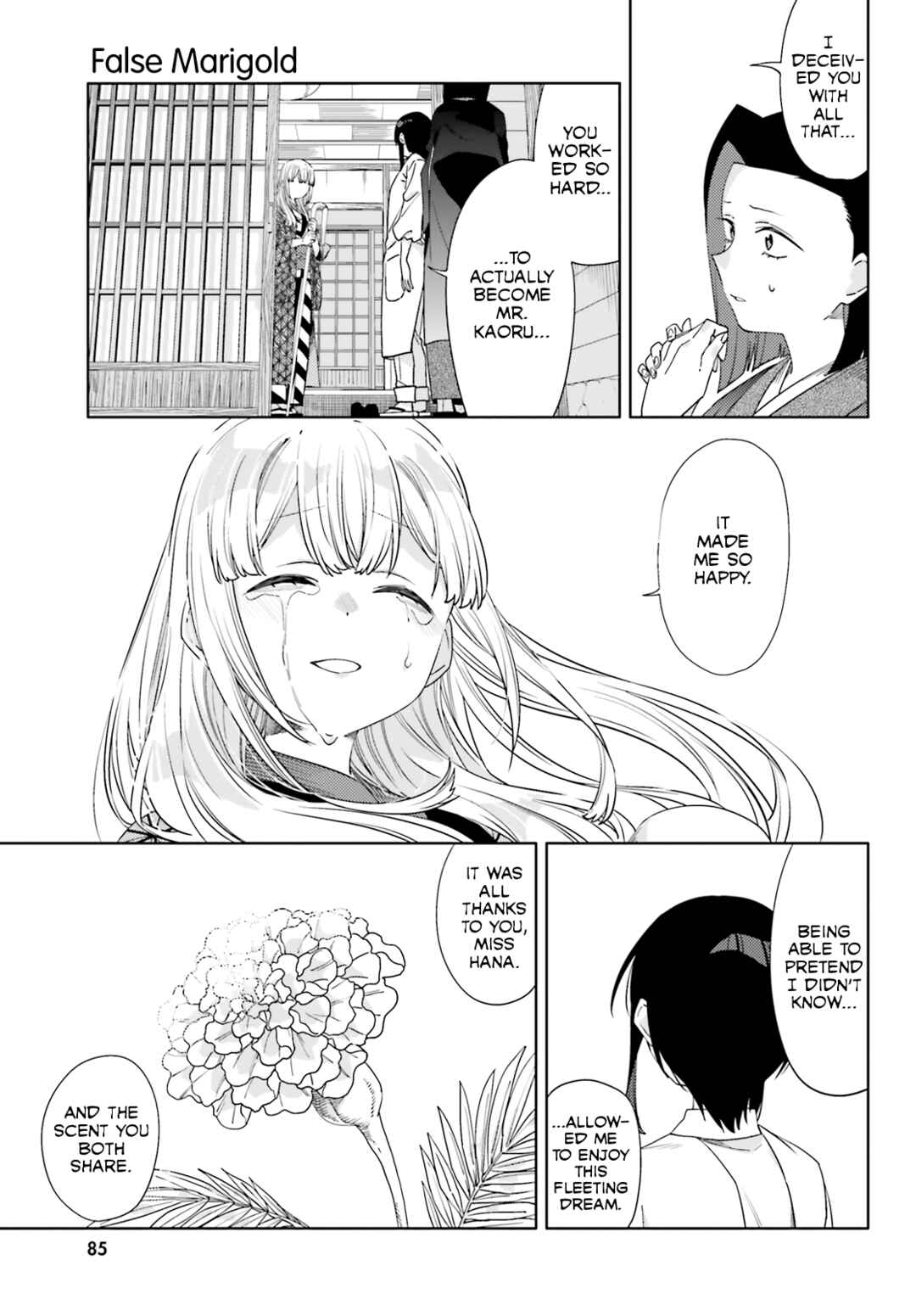 Page 21 Chapter 12 Itsuwari no Marigold