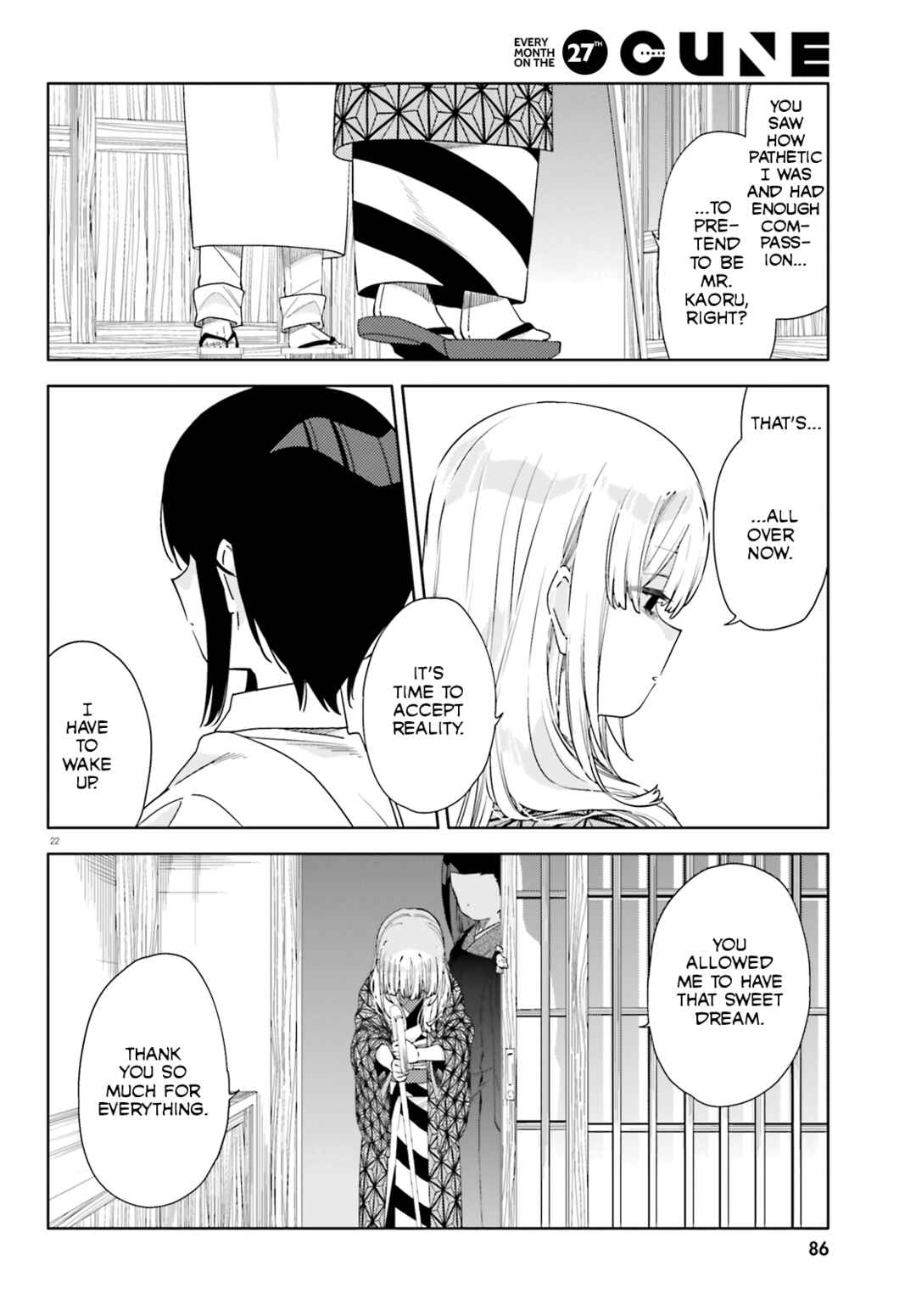 Page 22 Chapter 12 Itsuwari no Marigold