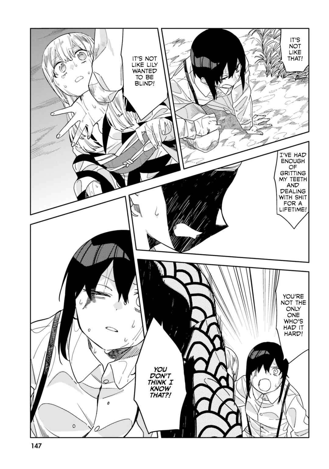 Page 25 Chapter 15 Itsuwari no Marigold
