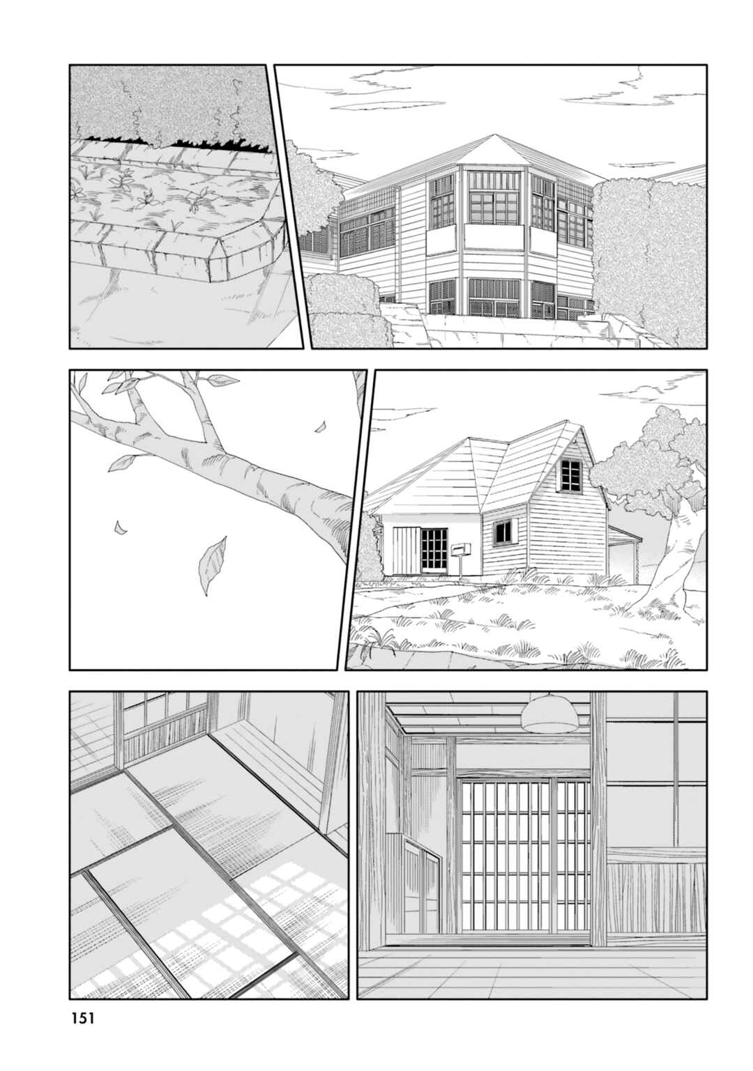Page 29 Chapter 15 Itsuwari no Marigold