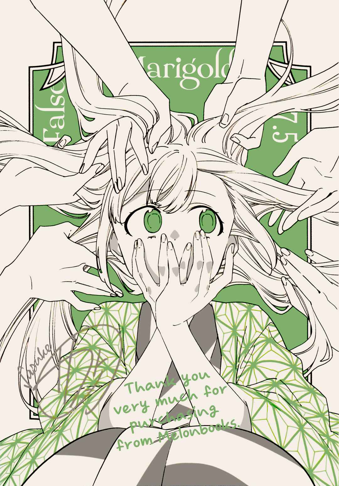 Page 1 Chapter 7.5 Itsuwari no Marigold