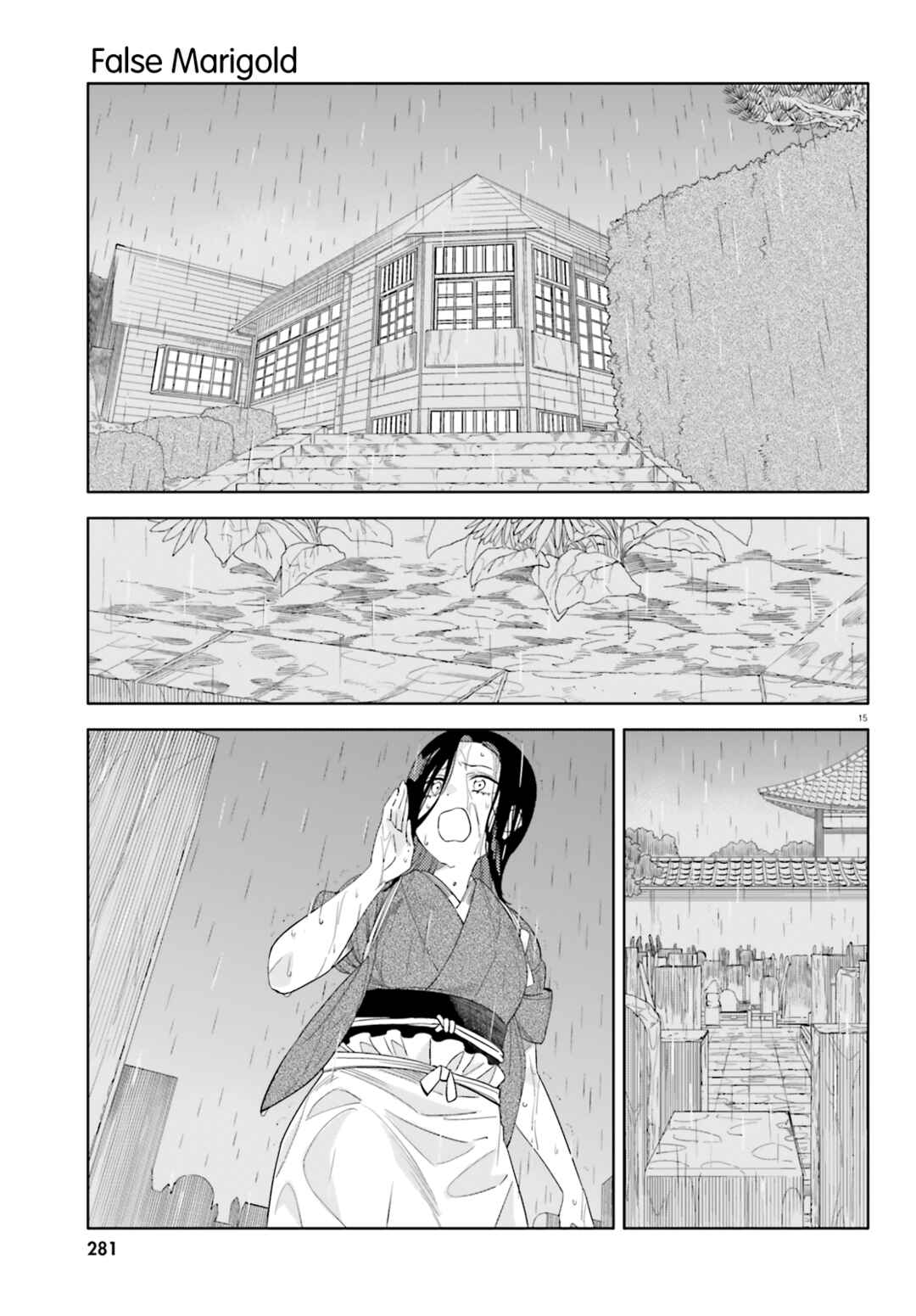 Page 16 Chapter 14 Itsuwari no Marigold