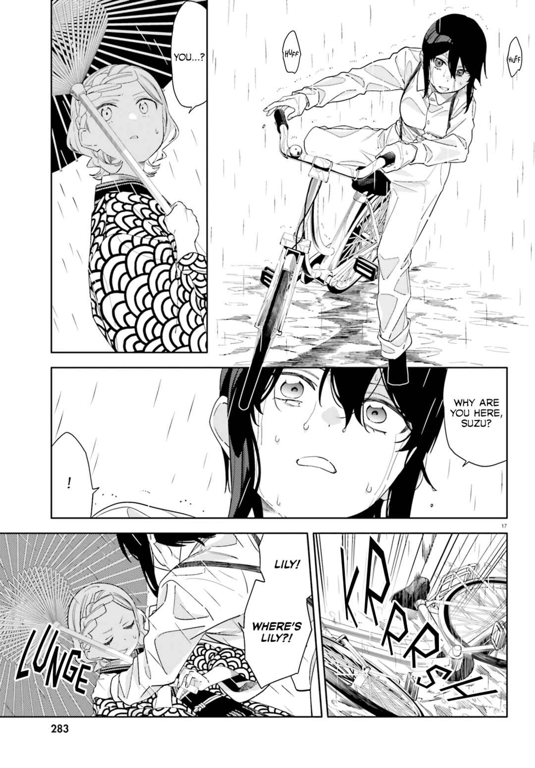 Page 18 Chapter 14 Itsuwari no Marigold