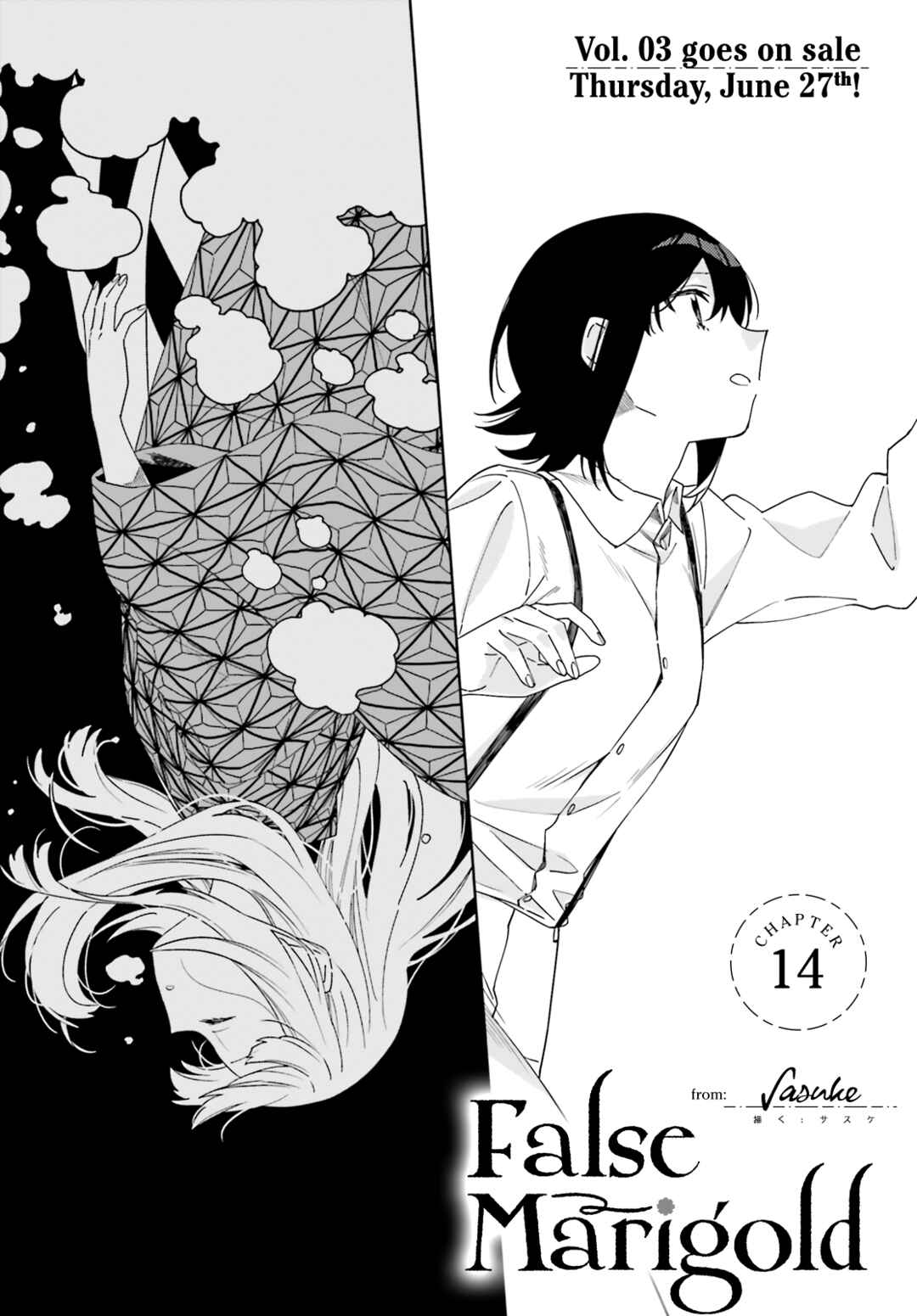 Page 3 Chapter 14 Itsuwari no Marigold