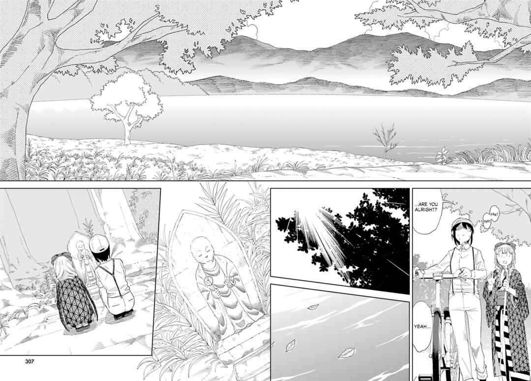 Page 16 Chapter 7 Itsuwari no Marigold