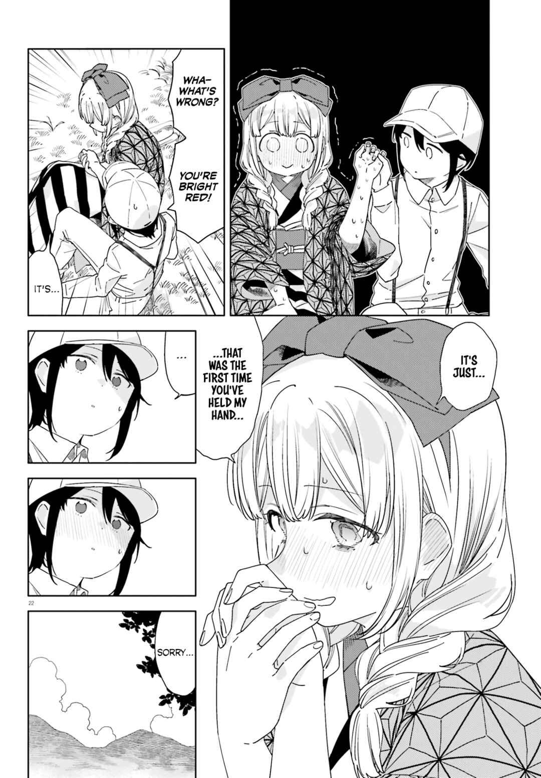 Page 21 Chapter 7 Itsuwari no Marigold