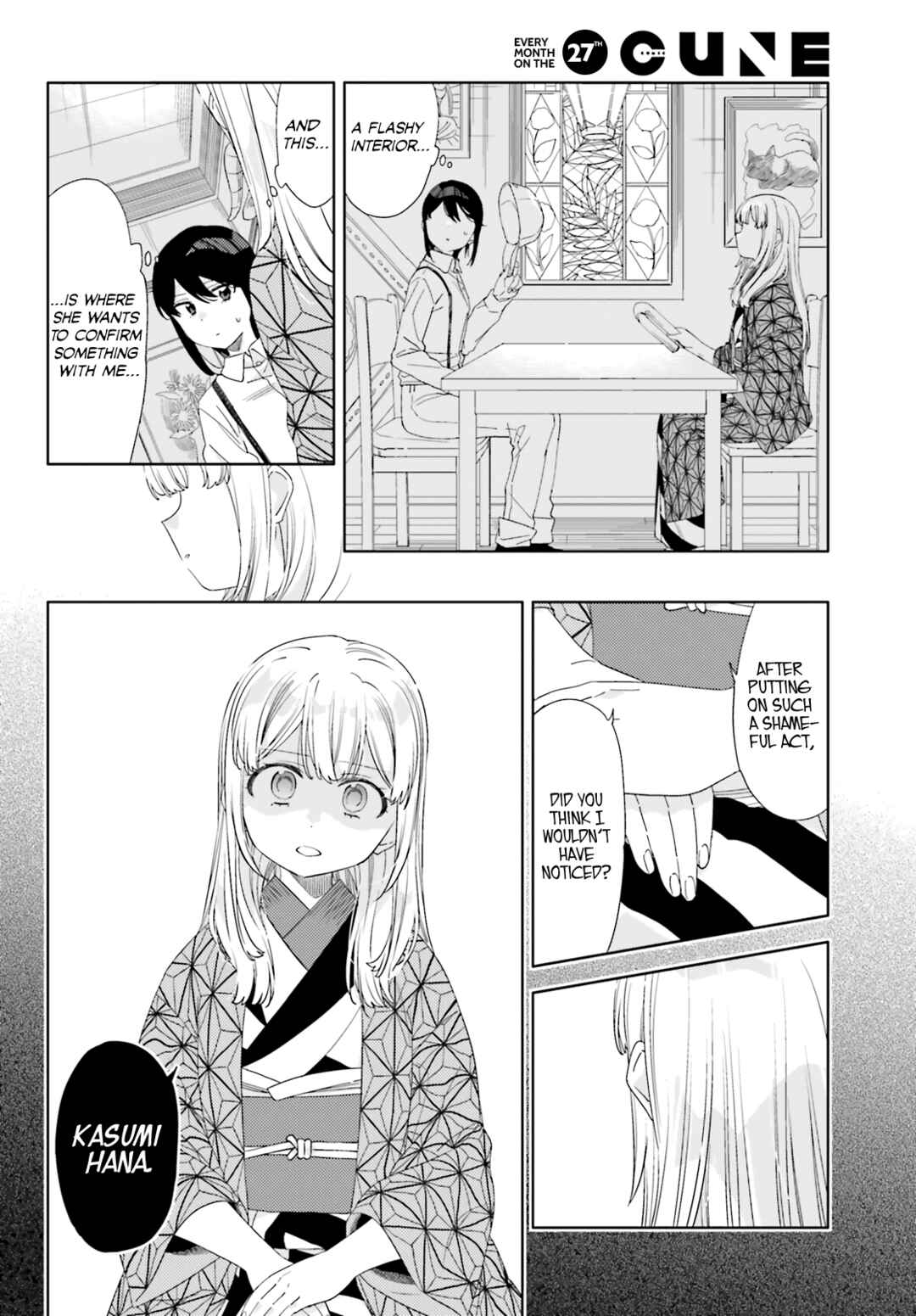 Page 16 Chapter 6 Itsuwari no Marigold