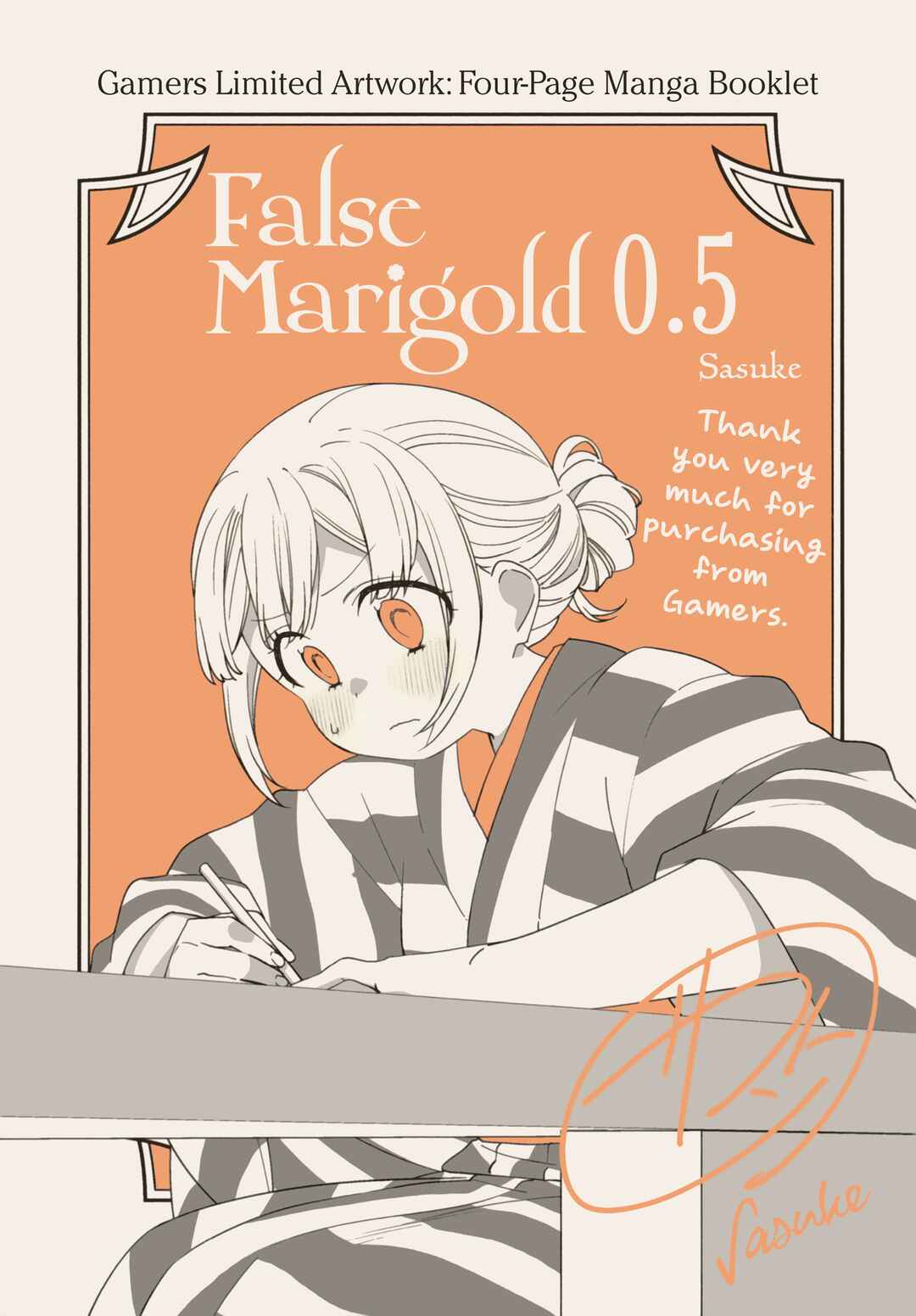 Page 1 Chapter 0.5 Itsuwari no Marigold