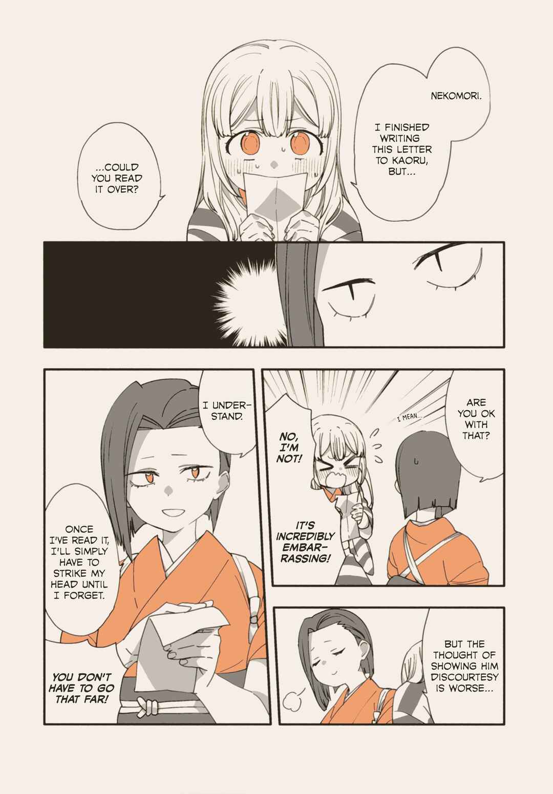Page 2 Chapter 0.5 Itsuwari no Marigold