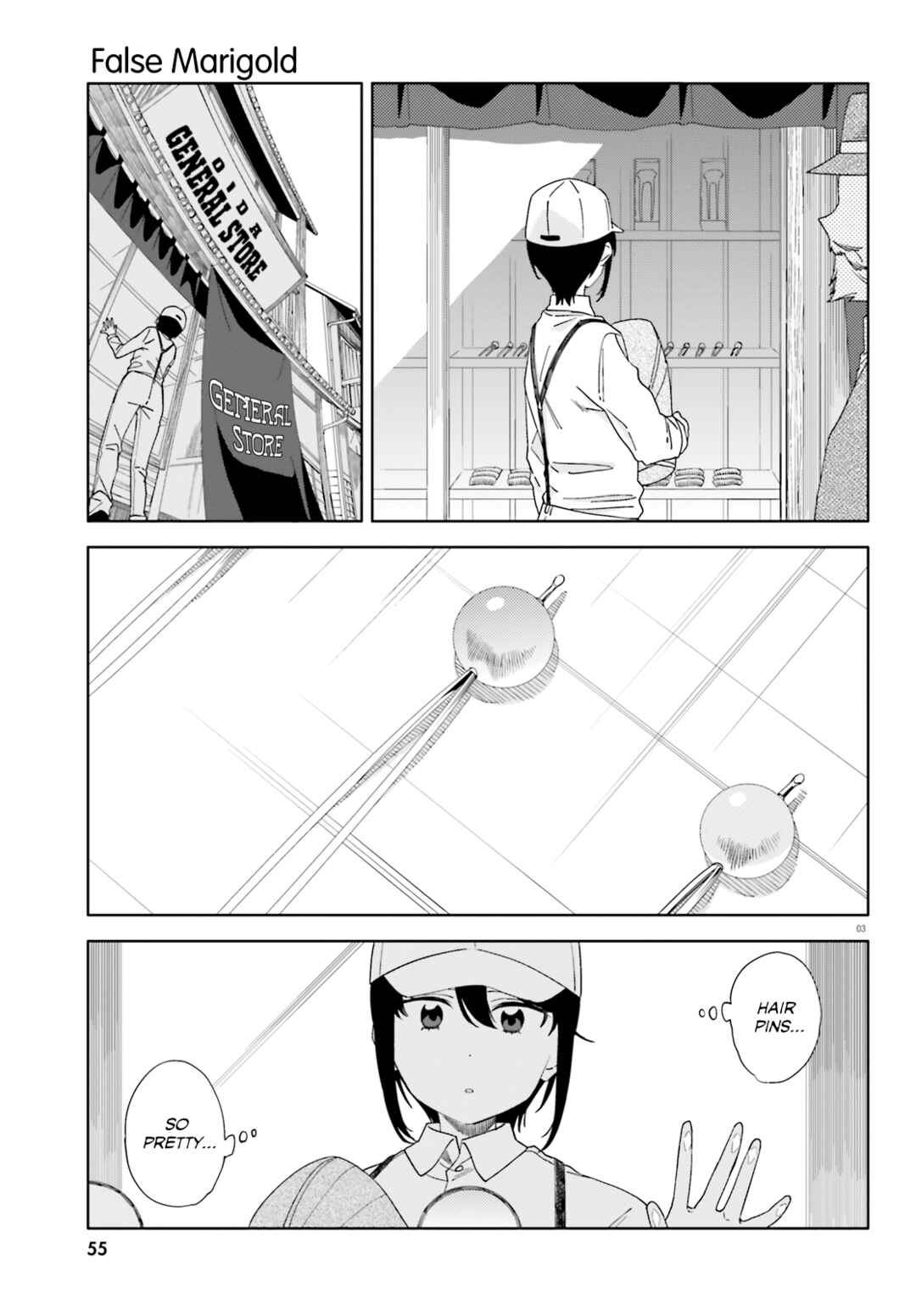 Page 3 Chapter 10 Itsuwari no Marigold