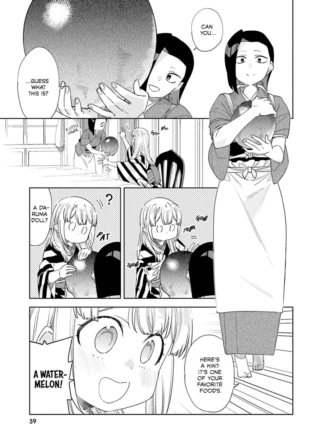 Page 7 Chapter 10 Itsuwari no Marigold