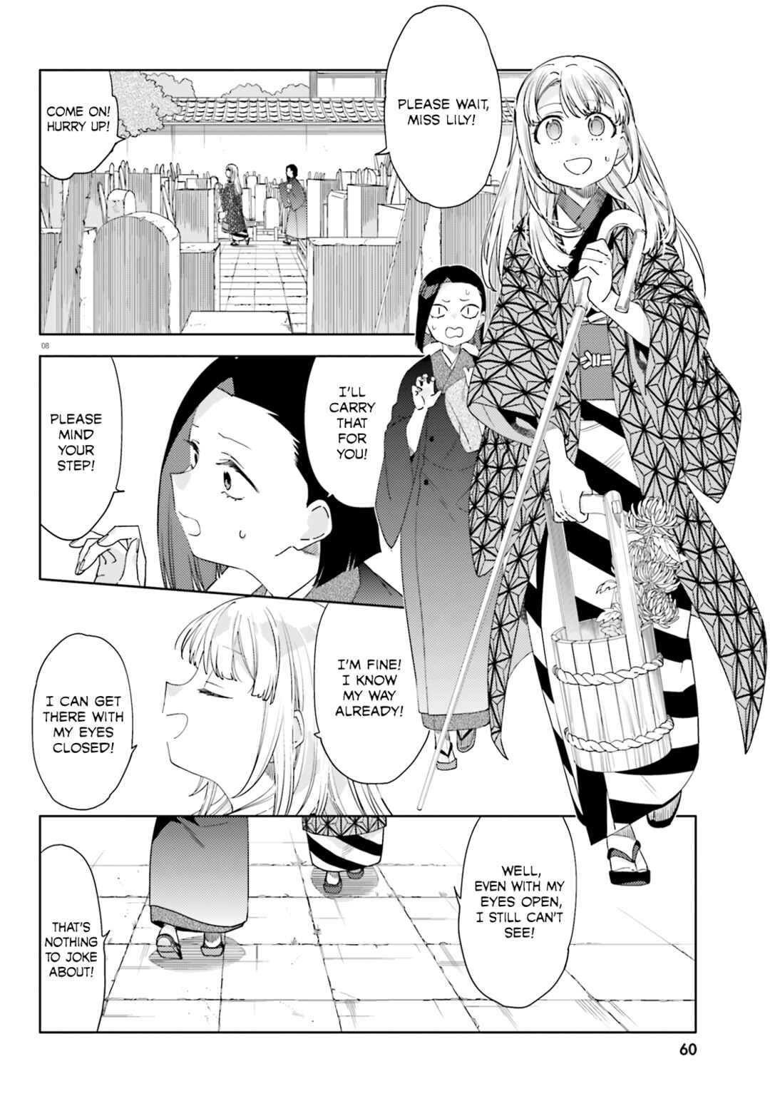Page 10 Chapter 9 Itsuwari no Marigold
